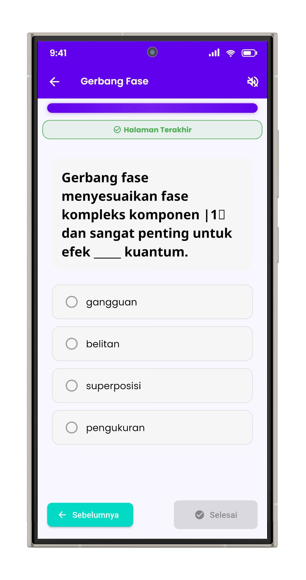 Kuis